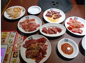 牛角 追浜店: 橘ちゃんさんの2026年04月21日の3枚目の投稿写真