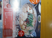 和食れすとらん 天狗 中川駅前店: 橘ちゃんさんの2026年01月20日の2枚目の投稿写真
