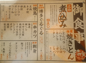 満天酒場 中山北口店: 橘ちゃんさんの2026年05月31日の3枚目の投稿写真