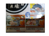 食べ飲み放題 大衆食堂 安べゑ センター南駅前店: 橘ちゃんさんの2026年02月の1枚目の投稿写真