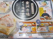 食べ飲み放題 大衆食堂 安べゑ センター南駅前店: 橘ちゃんさんの2026年04月の1枚目の投稿写真