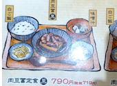 大衆食堂 安べゑ センター南駅前店: 橘ちゃんさんの2026年08月06日の3枚目の投稿写真