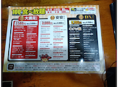 安安 保土ヶ谷店 七輪焼肉: 橘ちゃんさんの2026年04月30日の1枚目の投稿写真