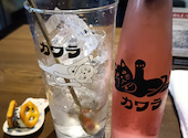 瓦 ダイニング kawara CAFE&DINING 横浜店: 橘ちゃんさんの2026年06月03日の1枚目の投稿写真
