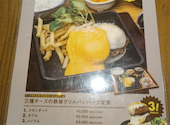 瓦 ダイニング kawara CAFE&DINING 横須賀モアーズ店: 橘ちゃんさんの2026年05月31日の2枚目の投稿写真