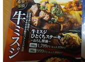 さかな酒場 魚星 井土ヶ谷駅前店: 橘ちゃんさんの2026年05月29日の3枚目の投稿写真