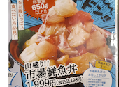 さかな酒場 魚星 井土ヶ谷駅前店: 橘ちゃんさんの2026年05月29日の3枚目の投稿写真
