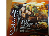 さかな酒場 魚星 井土ヶ谷駅前店: 橘ちゃんさんの2026年05月31日の3枚目の投稿写真