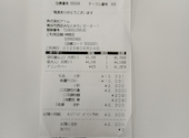 カルビ大将 神栖店: 橘ちゃんさんの2025年08月の1枚目の投稿写真