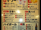 屋台屋 博多劇場 目黒店: 橘ちゃんさんの2026年01月22日の1枚目の投稿写真