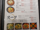 焼肉　まっしぐら　上石神井店　: 橘ちゃんさんの2025年05月の1枚目の投稿写真