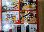 博多劇場　横浜店: 橘ちゃんさんの2026年04月の1枚目の投稿写真