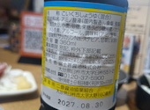 博多劇場 横浜店: 橘ちゃんさんの2026年08月06日の2枚目の投稿写真