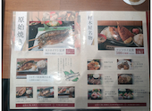 村木屋 横浜西口店: 橘ちゃんさんの2026年08月31日の3枚目の投稿写真