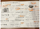 マルサ水産 名古屋呼続店: アッコぺさんの2026年04月21日の2枚目の投稿写真