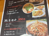 ベトコンラーメン新京 鶴舞店: アッコぺさんの2026年06月10日の2枚目の投稿写真