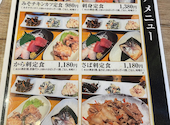 ニューアラタマ 新瑞橋店: アッコぺさんの2026年04月19日の2枚目の投稿写真