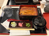 鰻の成瀬 カレッタ汐留店: アーノルドさんの2026年03月31日の2枚目の投稿写真