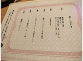 TAVERN102 タバーンイチマルニ: よし子さんの2024年04月16日の2枚目の投稿写真