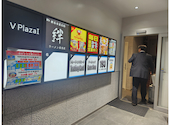 個室居酒屋 食べ飲み放題  海鮮 寿司 おでん 釜飯 魚ヤロウ 名古屋西口駅前店: ちぃ～ちゃんさんの2026年04月の1枚目の投稿写真