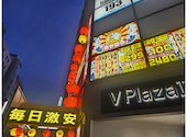 魚ヤロウ 名古屋西口駅前店: ちぃ～ちゃんさんの2026年04月29日の2枚目の投稿写真