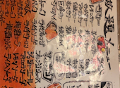 焼き鳥大将 勝 大船本店: Arianaさんの2026年05月06日の1枚目の投稿写真