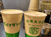 ダパイダン105 なんばこめじるし店: ぽんぽんさんの2026年03月25日の1枚目の投稿写真