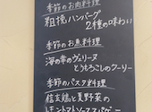dining kitchen LIFE ダイニングキッチンライフ: かなさんの2026年09月19日の2枚目の投稿写真