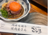 焼肉こじま 離れ 大阪北巽: るなさんの2026年05月08日の1枚目の投稿写真