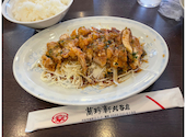 萬珍軒の口コミ画像1
