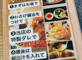 サカナファクトリー 柳橋中央市場店: aaaaaさんの2026年03月09日の3枚目の投稿写真