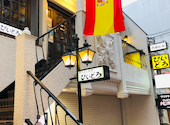 スペイン料理 びいどろ 渋谷店: えりばんさんの2022年06月12日の3枚目の投稿写真