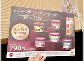 赤から 北千住店: あにゃまるさんの2026年07月06日の2枚目の投稿写真