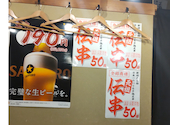新時代 有楽町店: おまめさんの2026年08月25日の1枚目の投稿写真