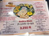 Andhra Dining アーンドラダイニング: ymymさんの2026年03月29日の2枚目の投稿写真