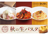 イタリアンダイニング DONA ドナ 川崎ダイス店: rodyさんの2025年10月28日の2枚目の投稿写真