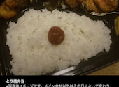 鶏料理pao: しげっちさんの2024年04月の1枚目の投稿写真