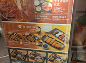和食 たちばな グランフロント大阪: しげっちさんの2025年11月09日の2枚目の投稿写真