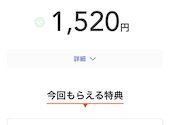 丸福珈琲店 阪急うめだ本店: しげっちさんの2026年04月18日の2枚目の投稿写真