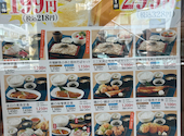 さかな酒場 魚星 兵庫南口店: しげっちさんの2026年04月18日の2枚目の投稿写真