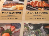 薩摩ごかもん 大阪梅田本店: しげっちさんの2026年08月01日の2枚目の投稿写真