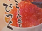 海鮮居酒屋 てつたろう 梅田中崎町店: しげっちさんの2026年02月10日の3枚目の投稿写真