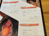北新地 焼肉 菊地: しげっちさんの2024年10月10日の2枚目の投稿写真