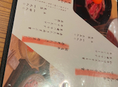北新地 焼肉 菊地: しげっちさんの2026年05月25日の1枚目の投稿写真