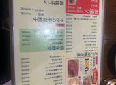 ボクのスタンド 梅田店: しげっちさんの2026年08月23日の1枚目の投稿写真