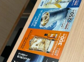 魚美酒進 ウマイサカナデサケススム ルクア サウス店: しげっちさんの2026年05月31日の3枚目の投稿写真