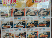 さかな酒場 魚星 京橋コムズガーデン店: しげっちさんの2026年05月17日の3枚目の投稿写真