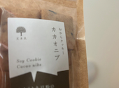 玄米カフェ 実身美 京橋店: しげっちさんの2026年07月01日の1枚目の投稿写真