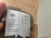 玄米カフェ 実身美 京橋店: しげっちさんの2026年07月01日の3枚目の投稿写真