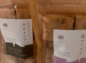 玄米カフェ 実身美 京橋店: しげっちさんの2026年08月05日の1枚目の投稿写真